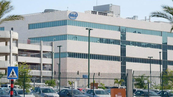 Intel в Кирьят-Гате