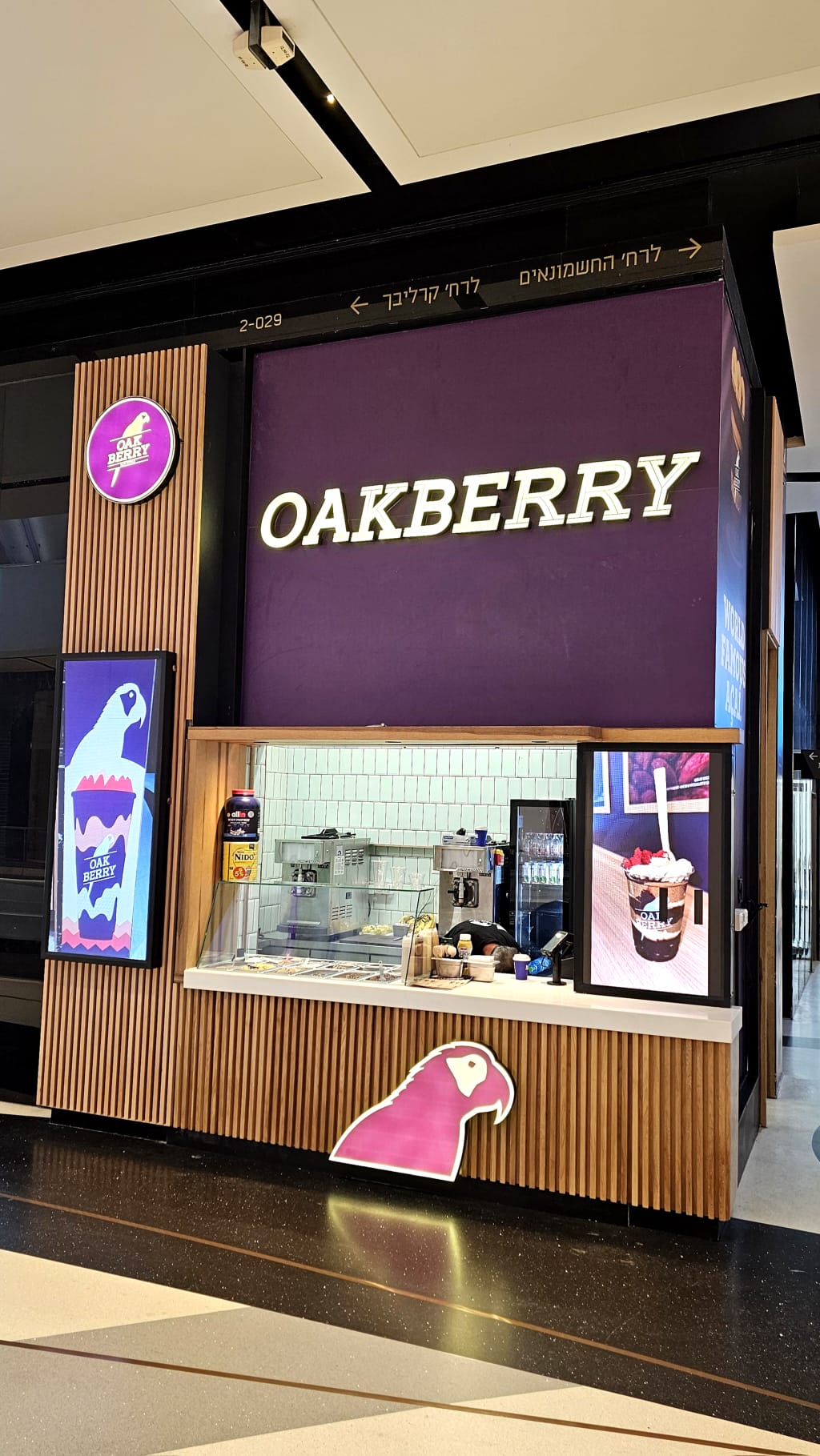 OAKBERRY  בקניון TLV צילום טל איז_ק _1_.jpg
